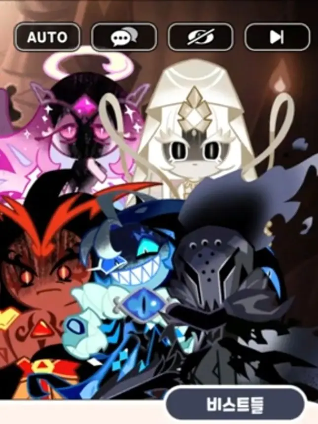 shadowmilk의 쿠킹덤기숙사.