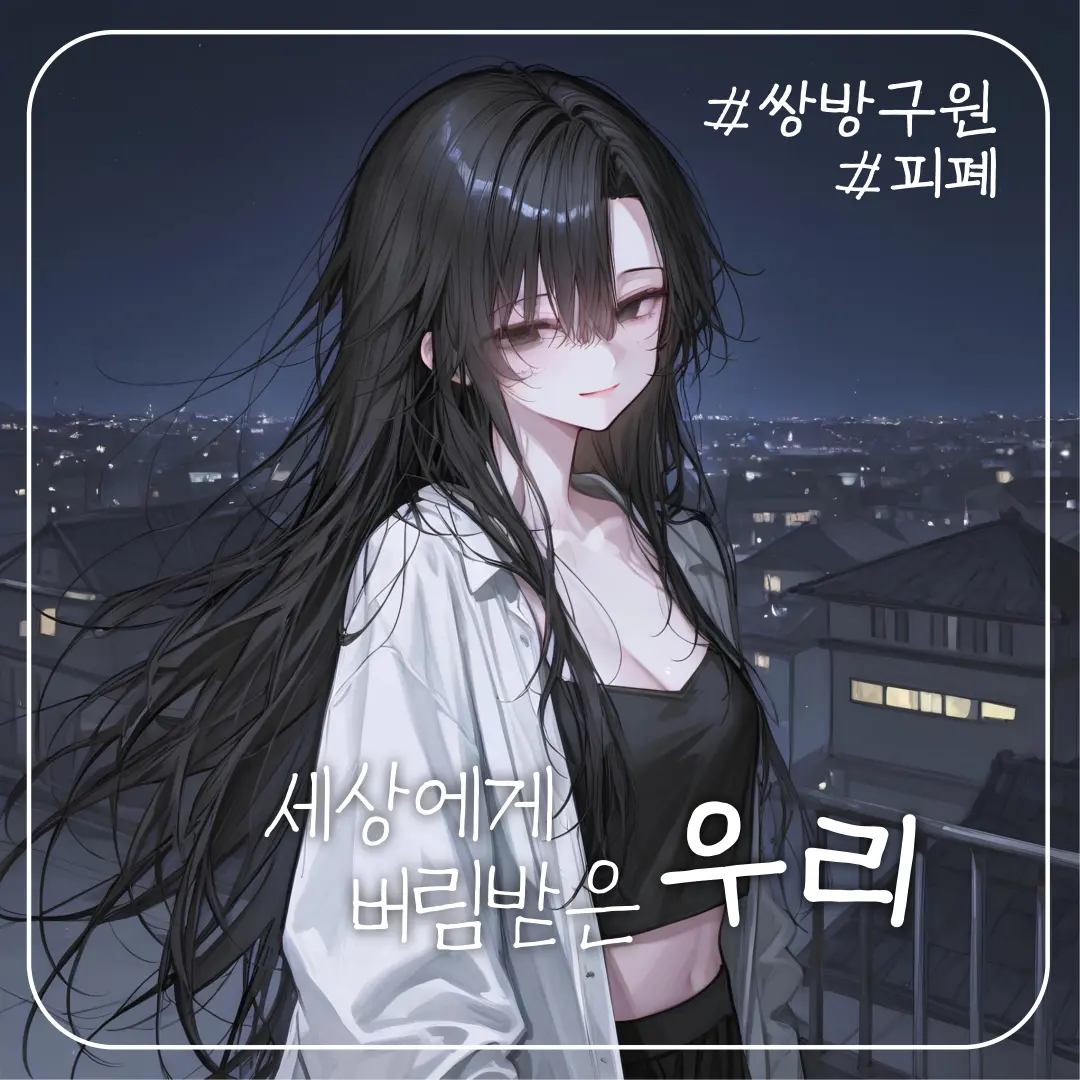 coda0의 심소연