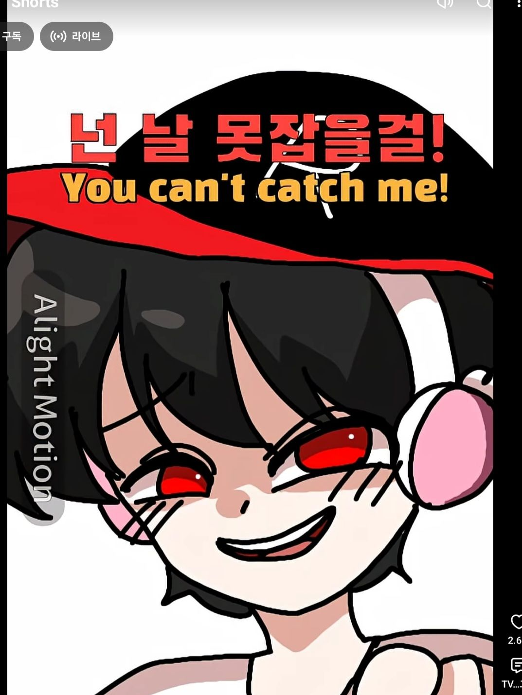 치즈를 훔치겠다!!! 대표 이미지