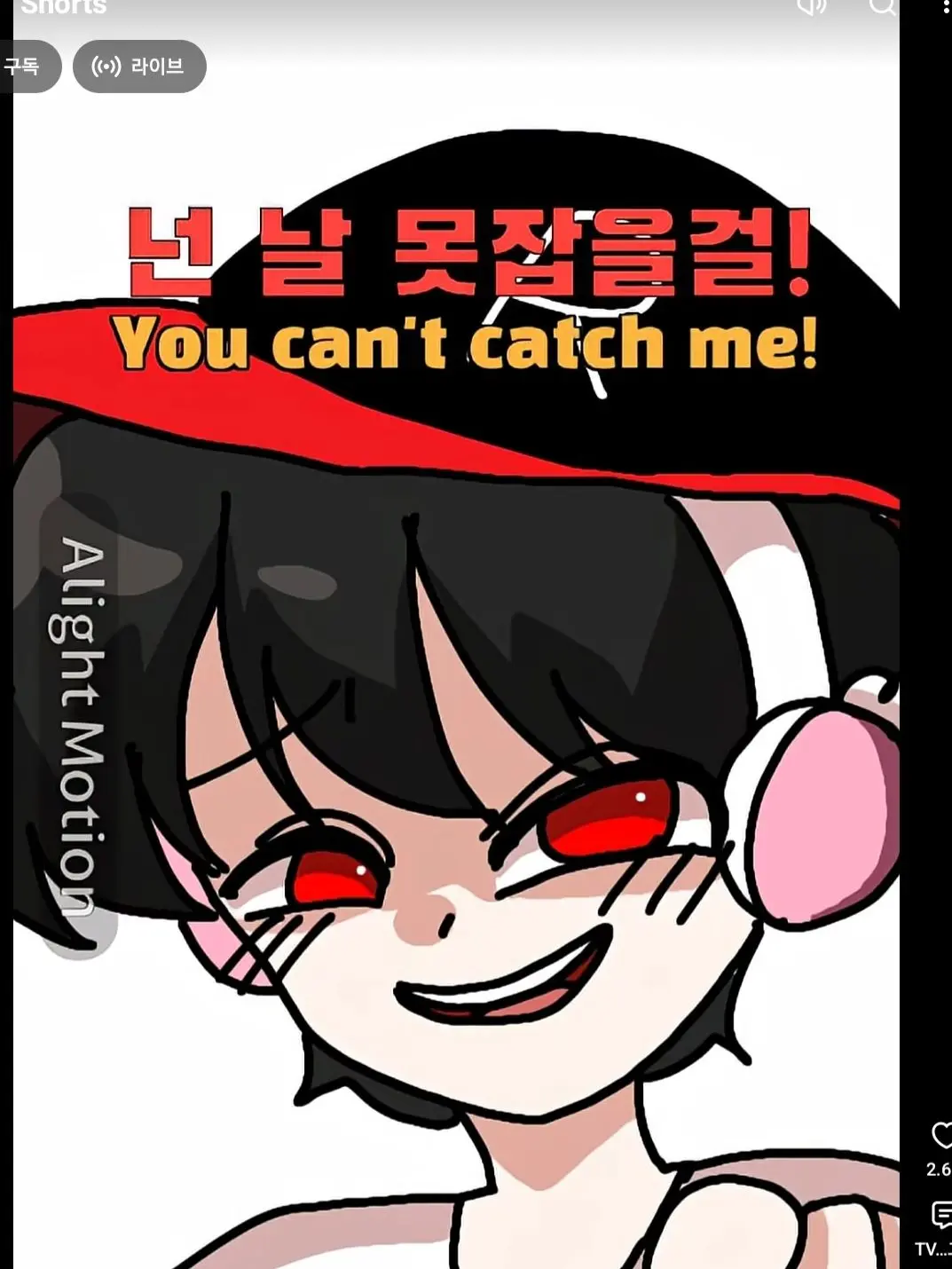 WittyNylon336의 치즈를 훔치겠다!!!