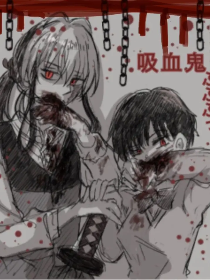 MurkyPrice7677의 MＡＯ、吸血鬼事件