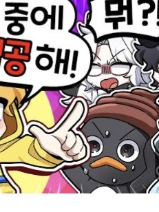 꽥꽥 탐험대 대표 이미지