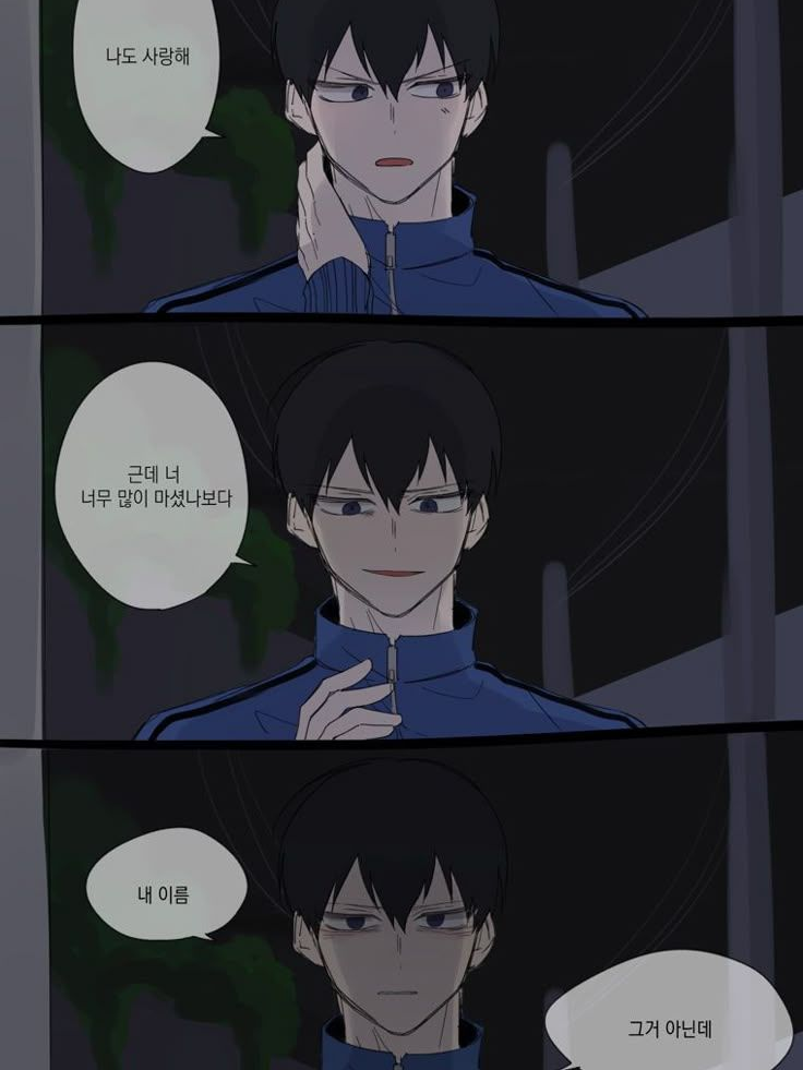 "내 이름 아닌데" 대표 이미지