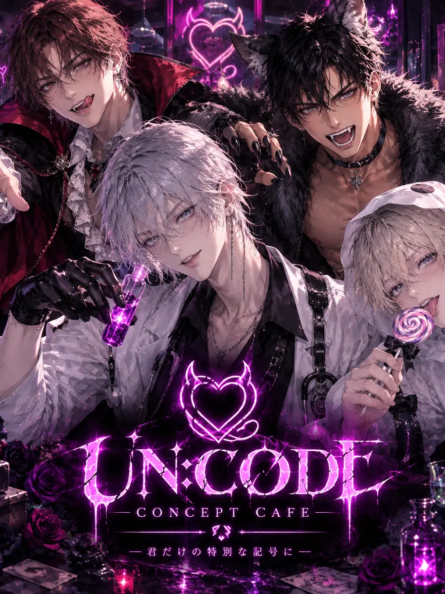 GrainyLens9678의 UN:CODEへようこそ