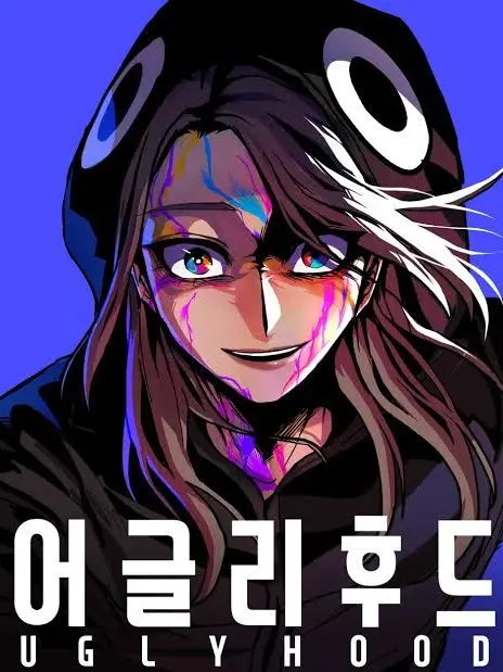 AbsurdDesk0535의 어글리후드