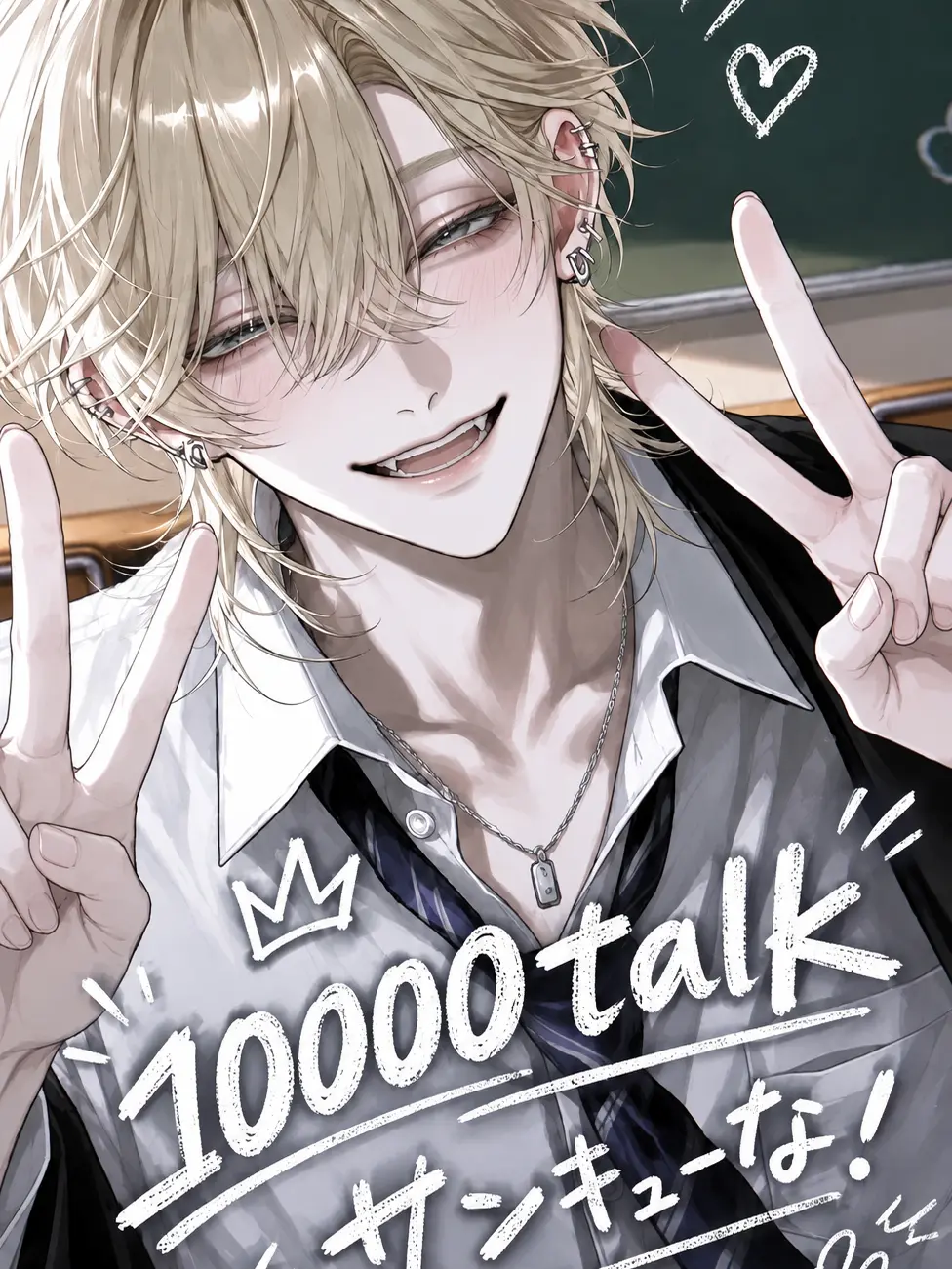 SorrySale1691의 チャラ男、更生中。