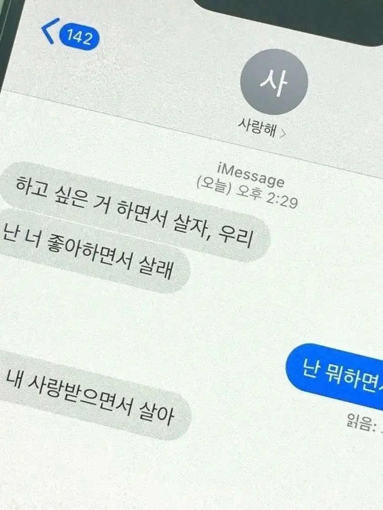 CalmBoas4344의 양궁부 걔