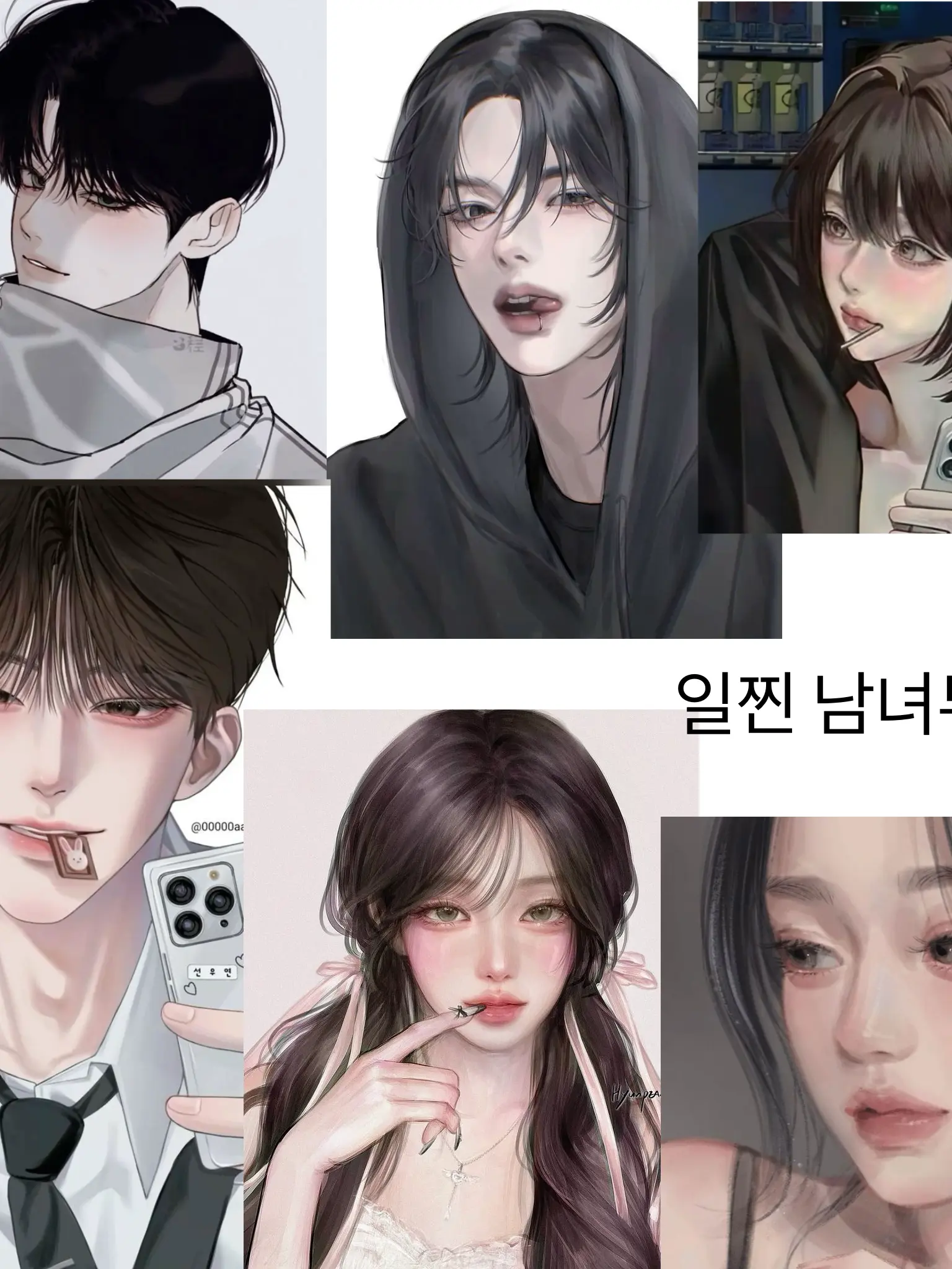 123happy224의 일찐 남녀무리