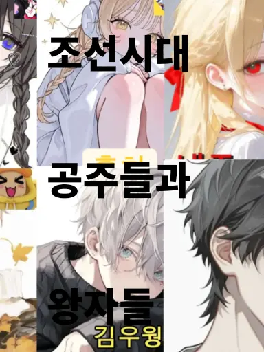 Rini_Rini의 "사무치게 그리울 것이오."