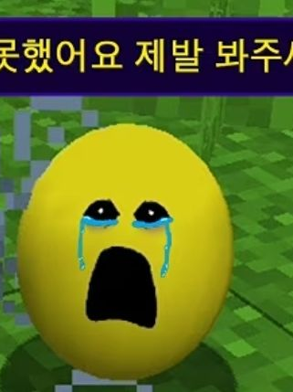 베리티 참교육ㄱㄱ 대표 이미지