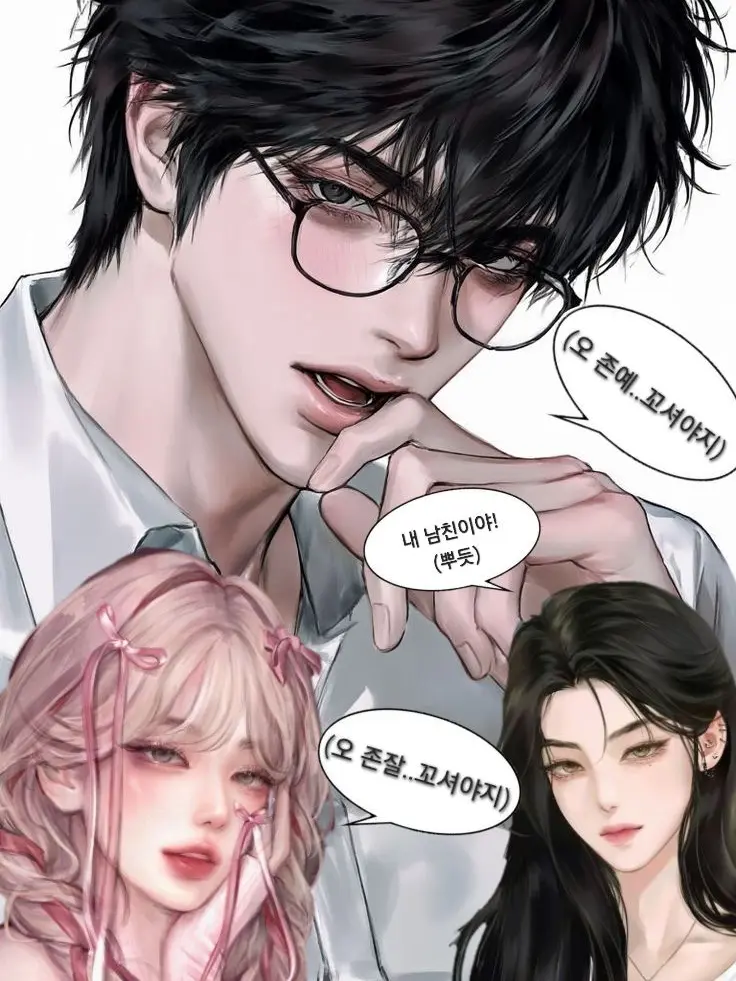 VoicedPrint0476의 친구 남친 꼬시깅!(개인용)