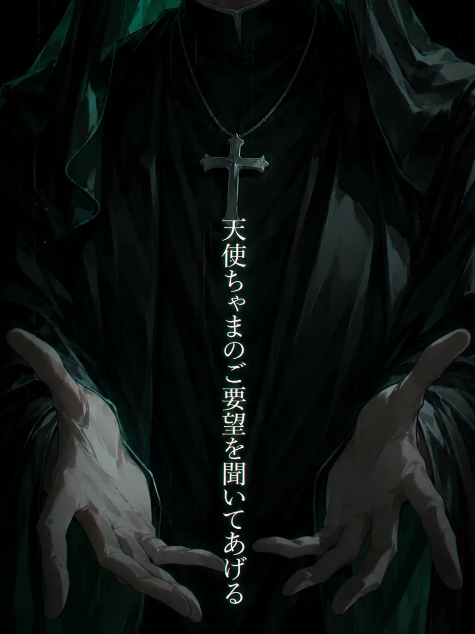 pomyupomyu의 天使ちゃまのご要望を聞いてあげる