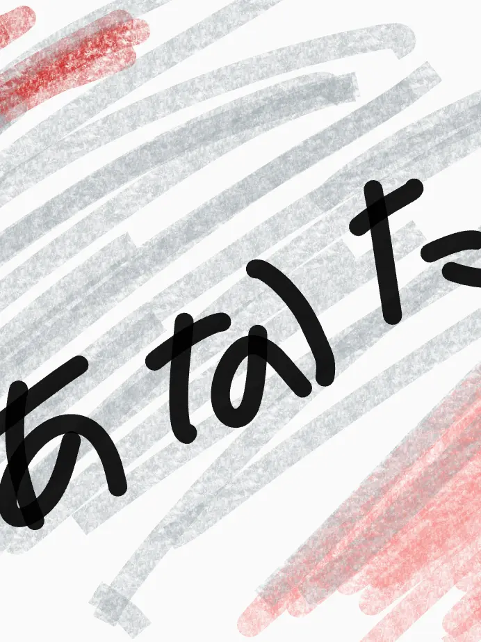 ill_suchi_lan1208의 あのさぁ、俺達もうだめみたいだね…