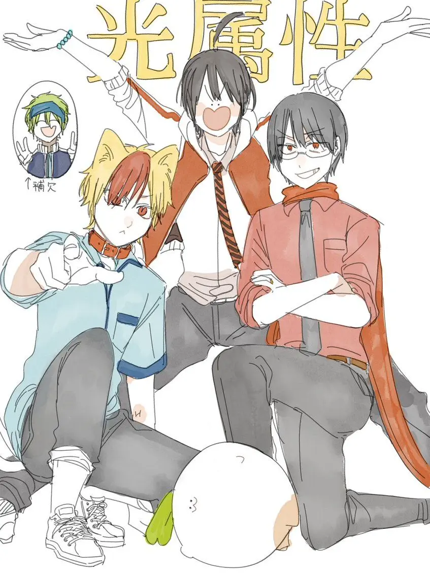 GloomyBump5278의 明の許嫁を略奪させよう！