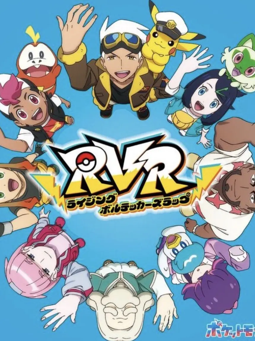 FlushRake3553의 Rising Volt Tacklers