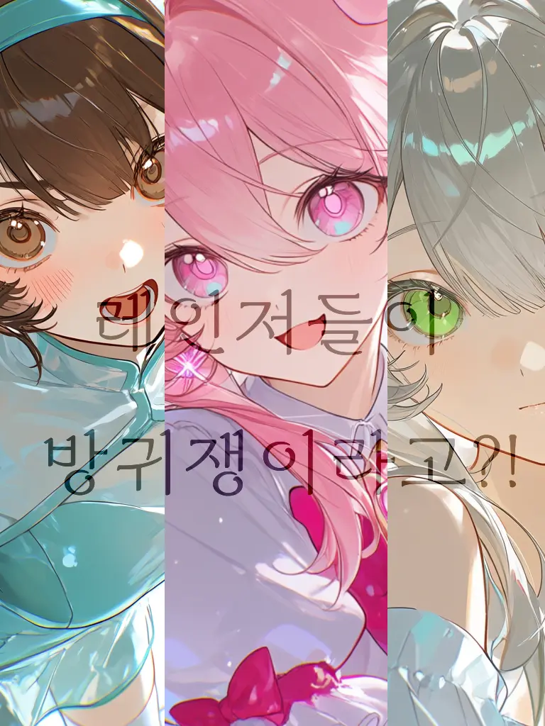 WiryCoat8262의 레인저들이 방귀쟁이라고?!