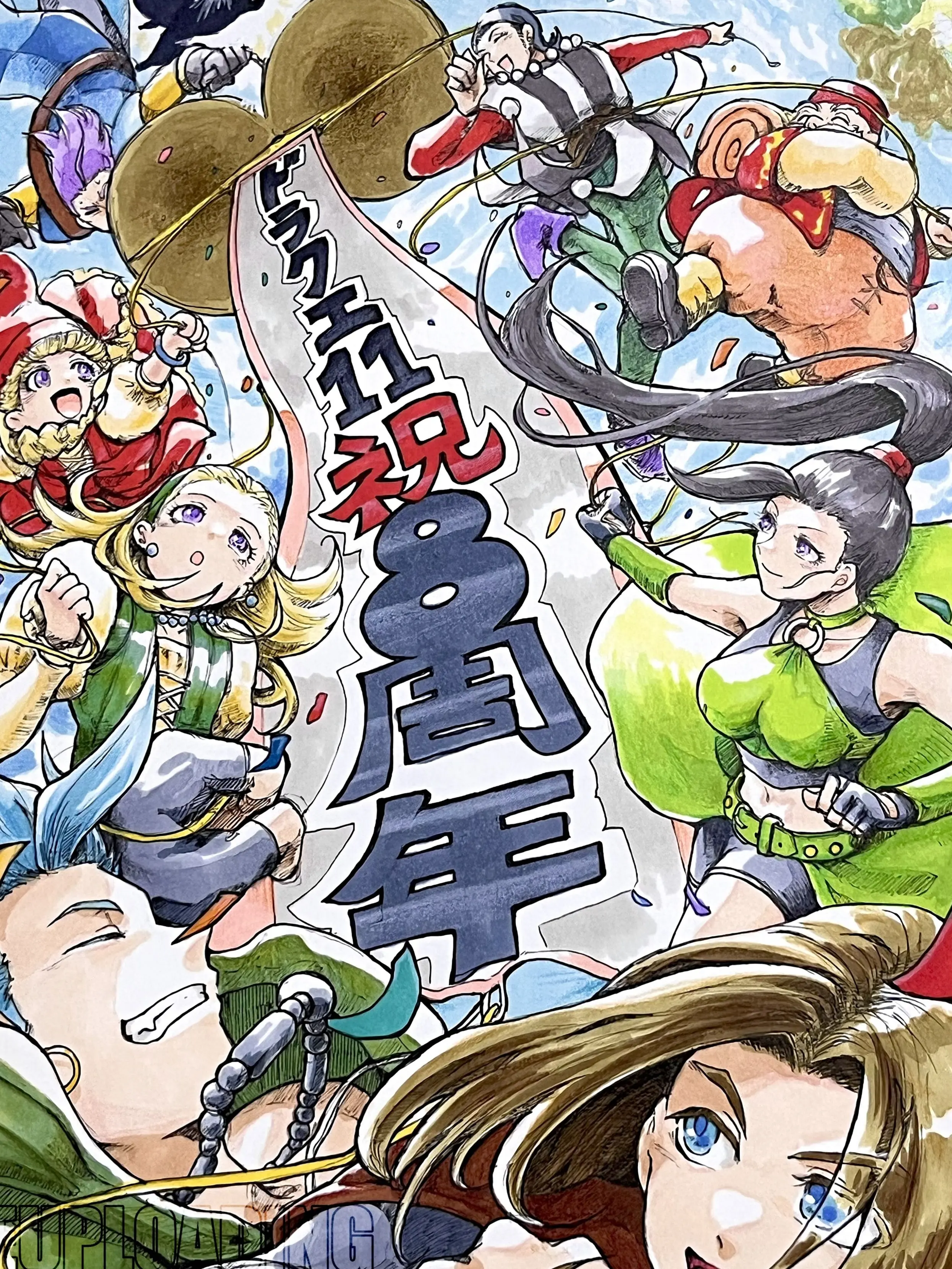 Rufs의 ドラクエ11Rpg