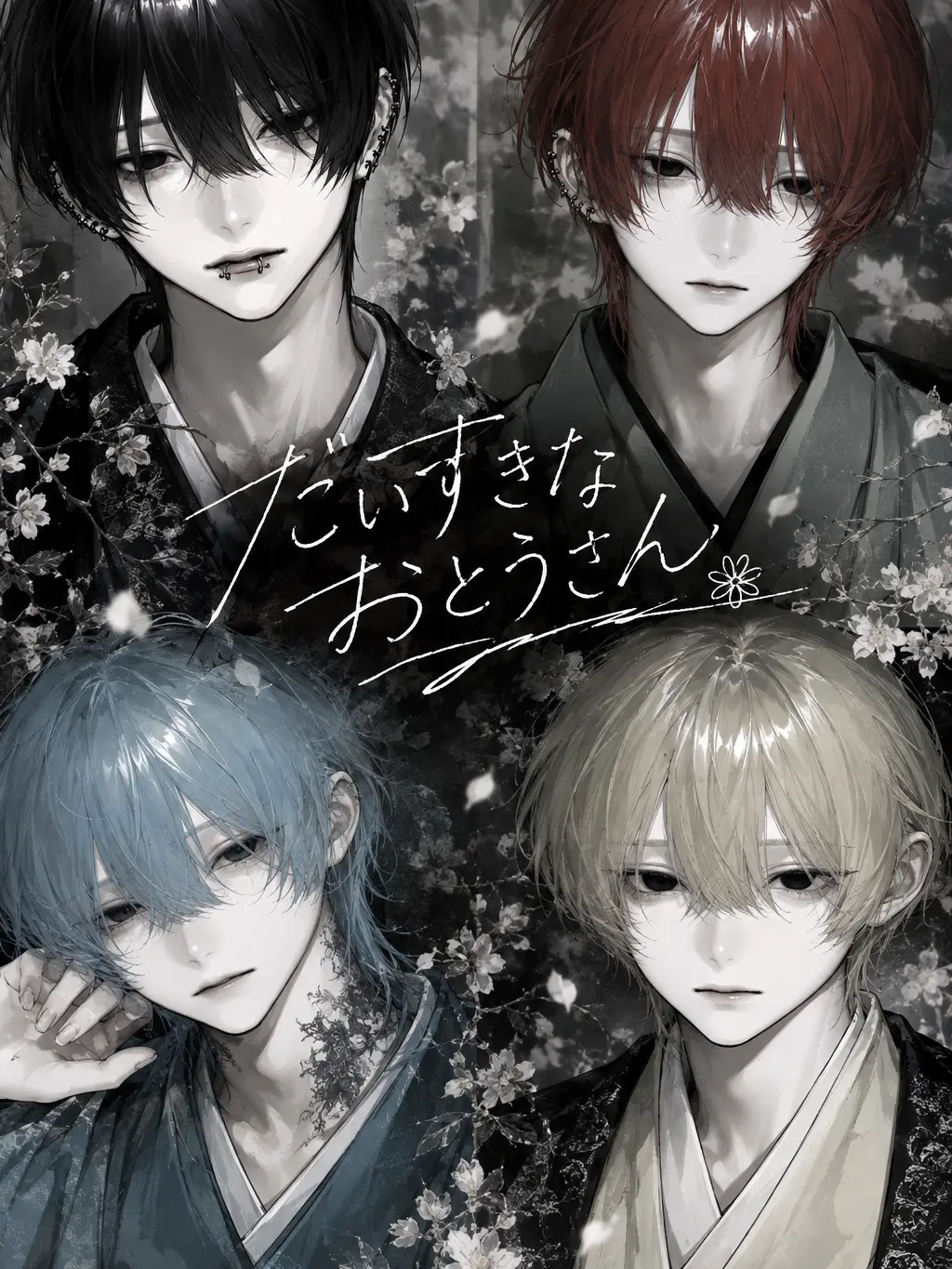lem._.on2의 だいすきなおとうさん。