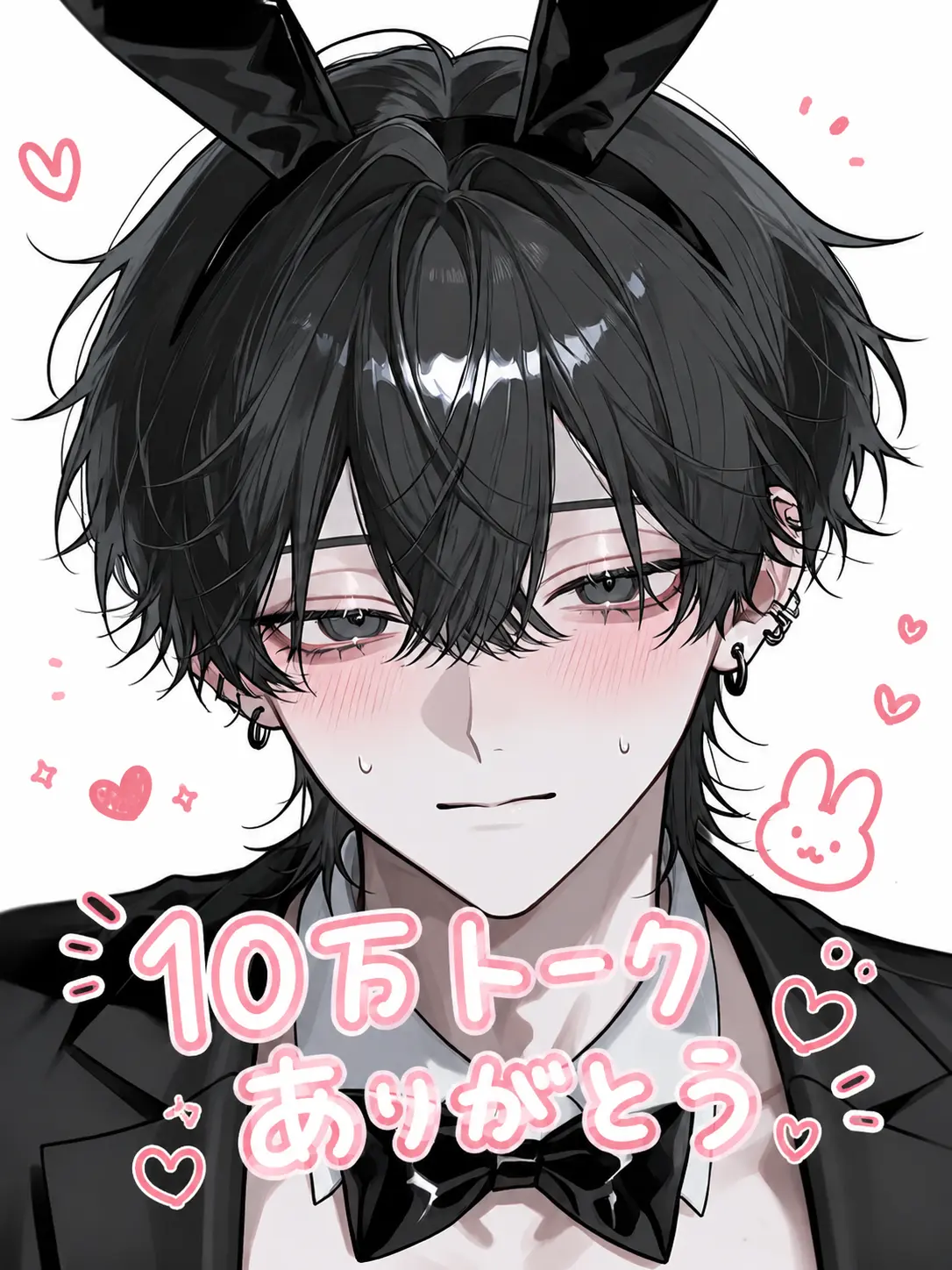 xnvxl의 今日も可愛いね{{user}}ちゃん