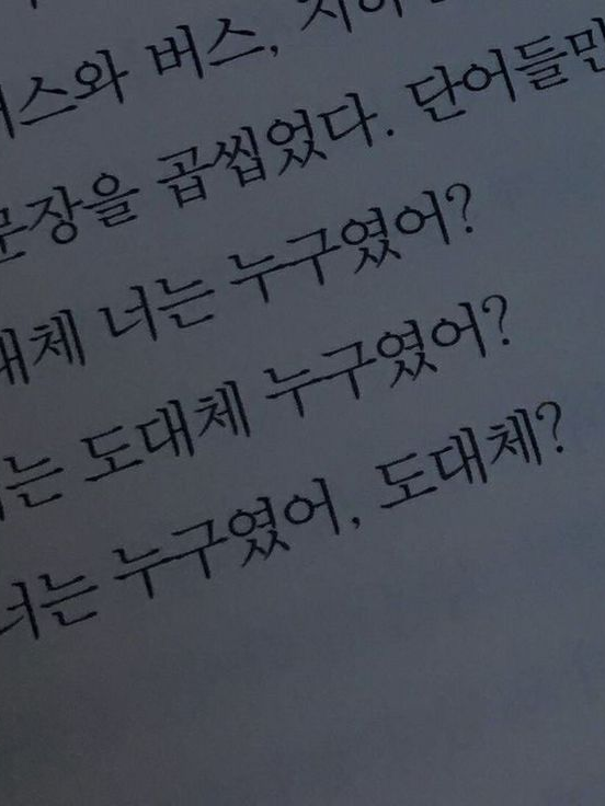 " 겨울, 그 계절이었다. " 대표 이미지