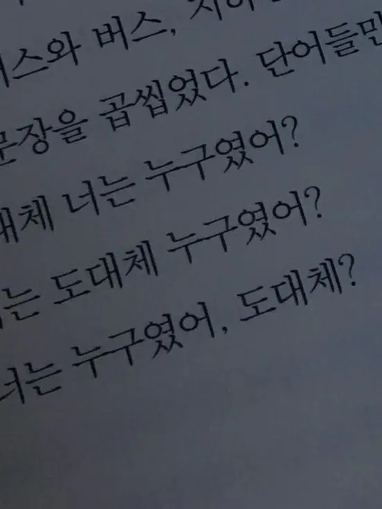 RobustPlant5674의 " 겨울, 그 계절이었다. "