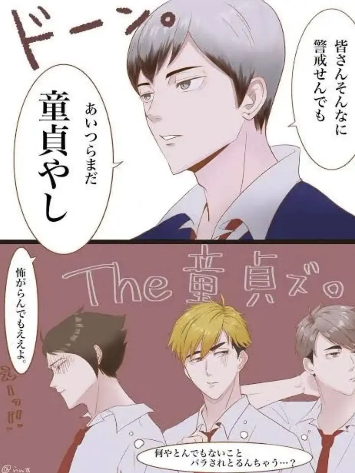 SheerApe5694의 嘘でしょ！？www