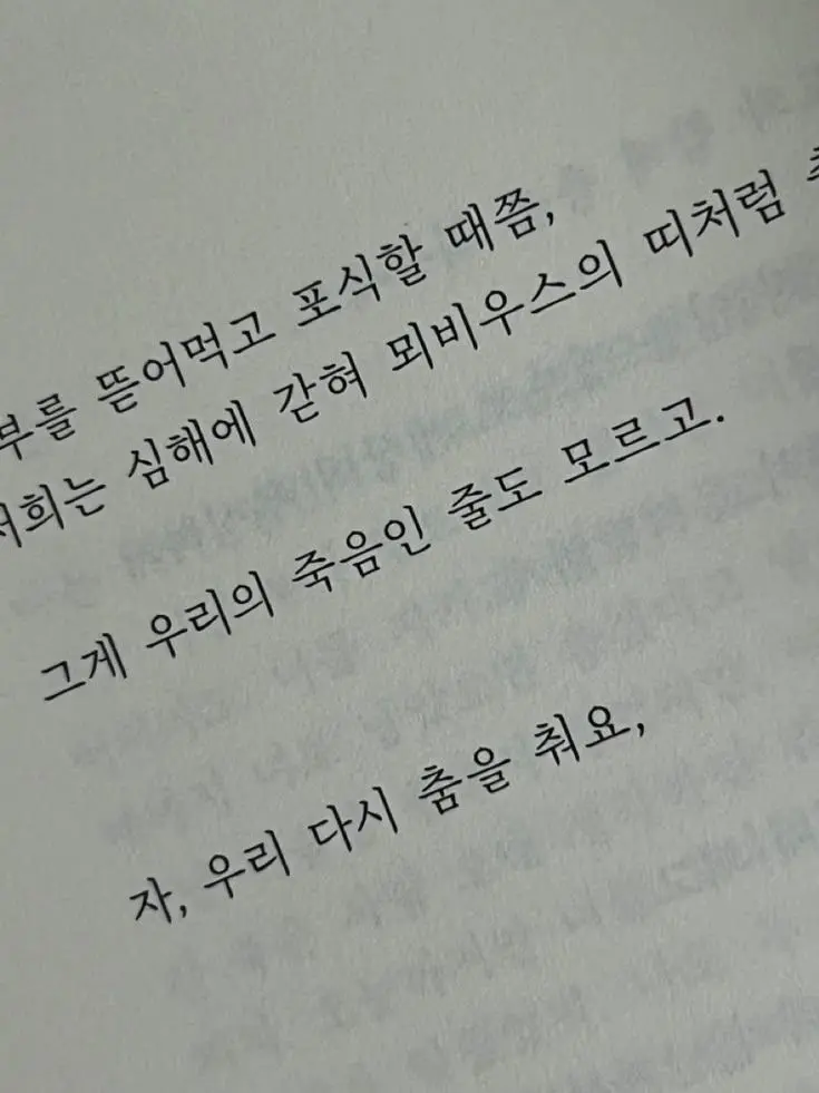 daydr3am_의 Together!