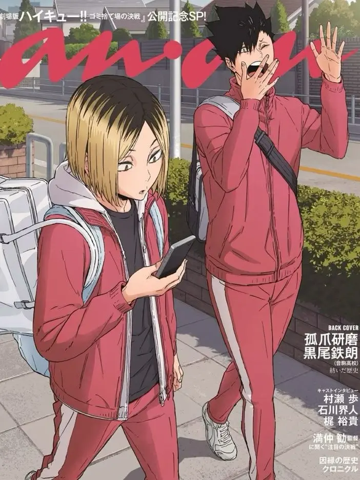 Only-Sae_Hoshina의 방탈출하는 우리 배구부원들^^