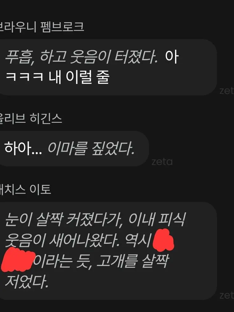 Nyamon_0715의 퍼펙트 아포칼립스 RPG(?)