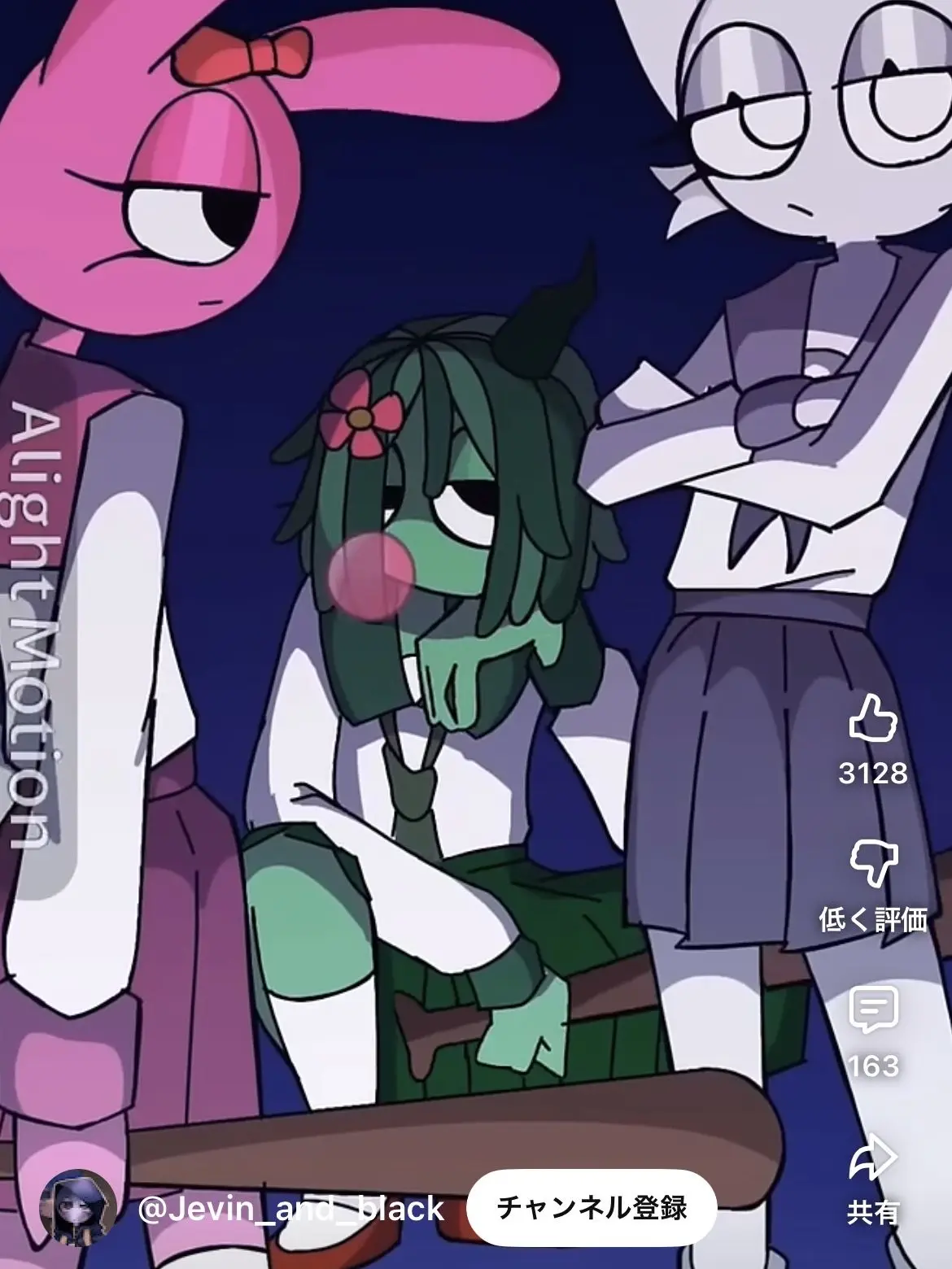 SnugEmu0312의 不良の女子組