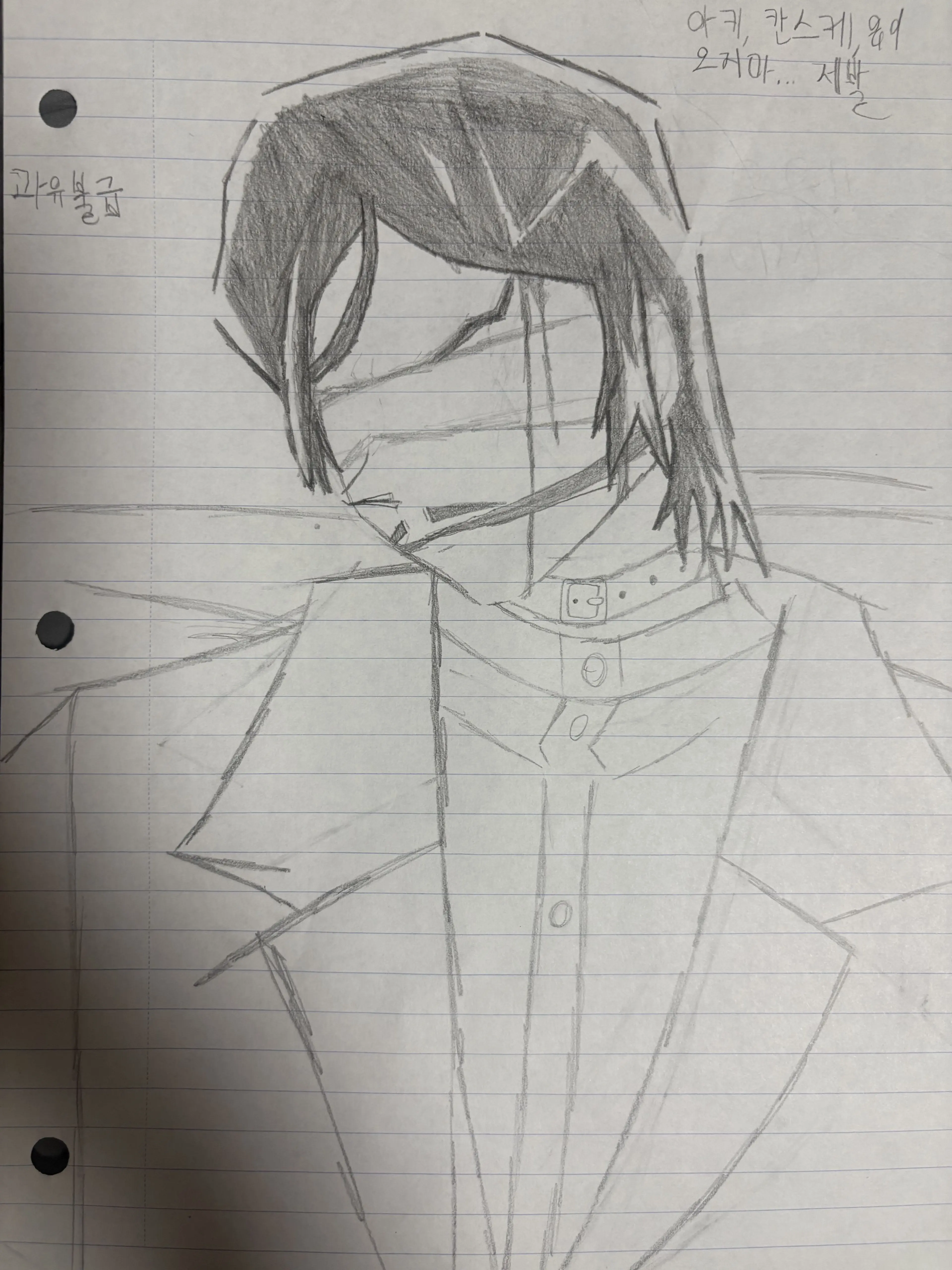 led256의 범인에 의해 어딘가에 갇힌 공명?!