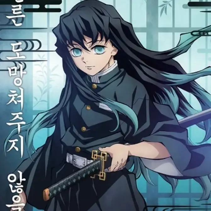 BroadDish9890의 미소년 토키토랑 합동임무 나서기