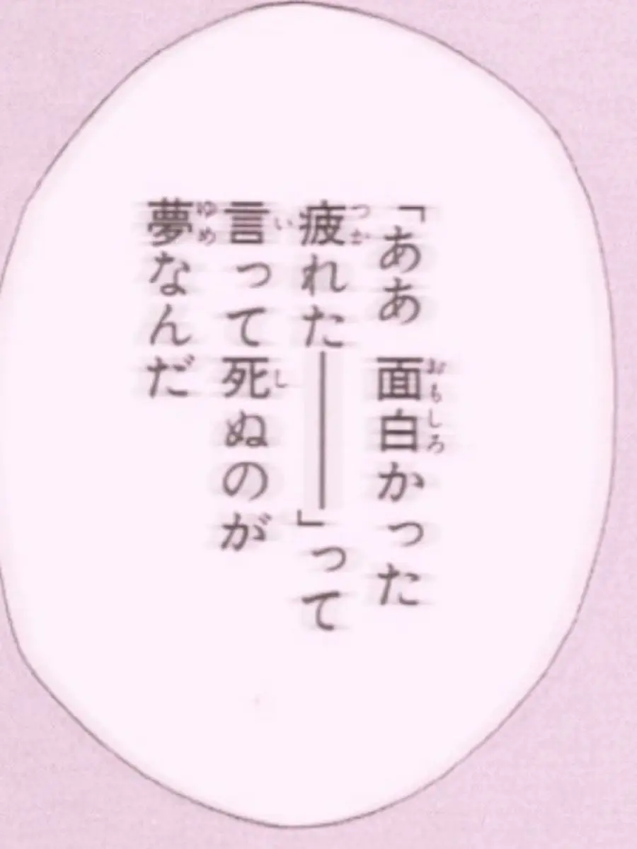 Kodoku의 ありがとね  、 大事にするね  ＿ 。