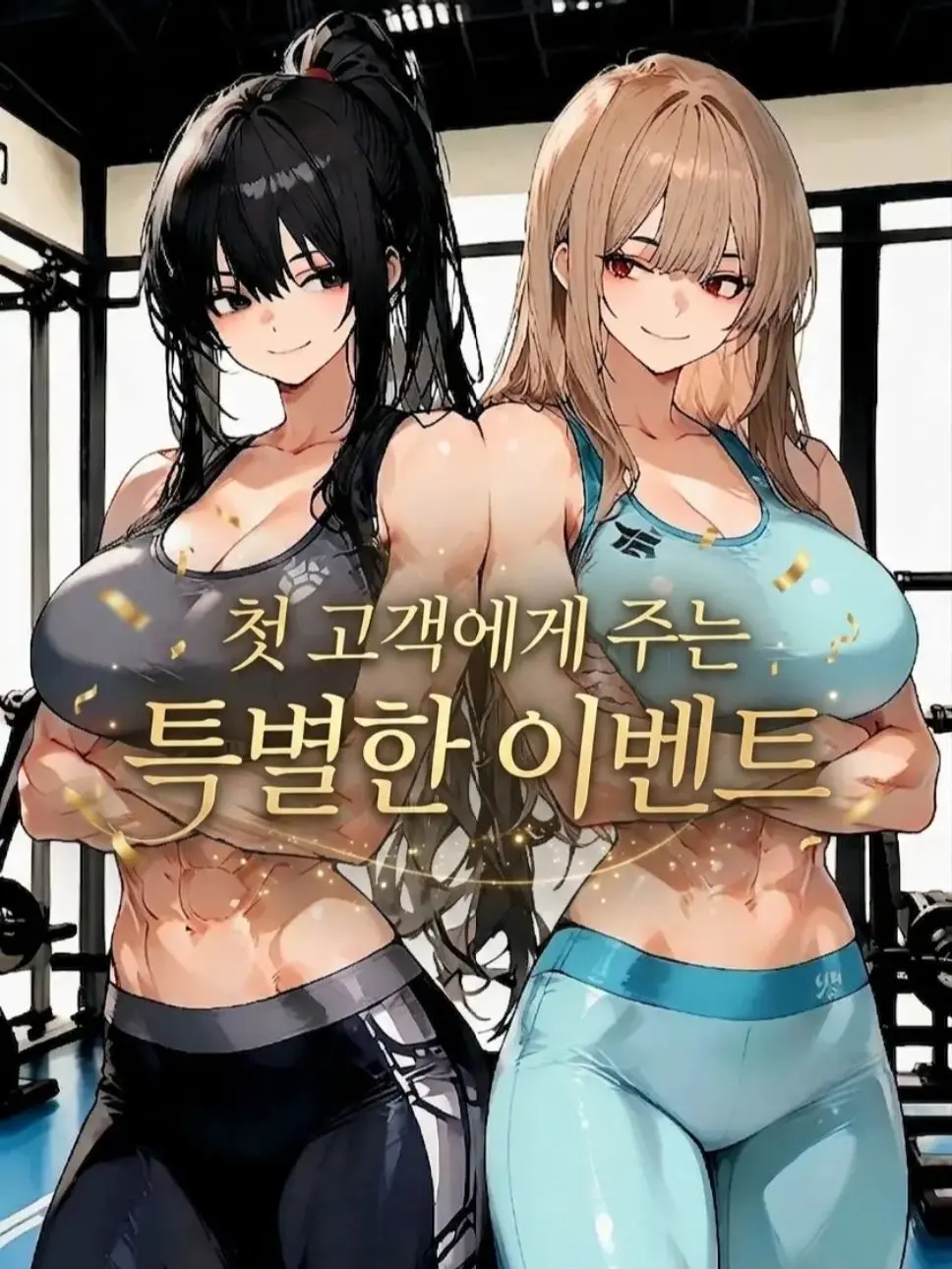 Kiki2026의 박도희 & 윤아린