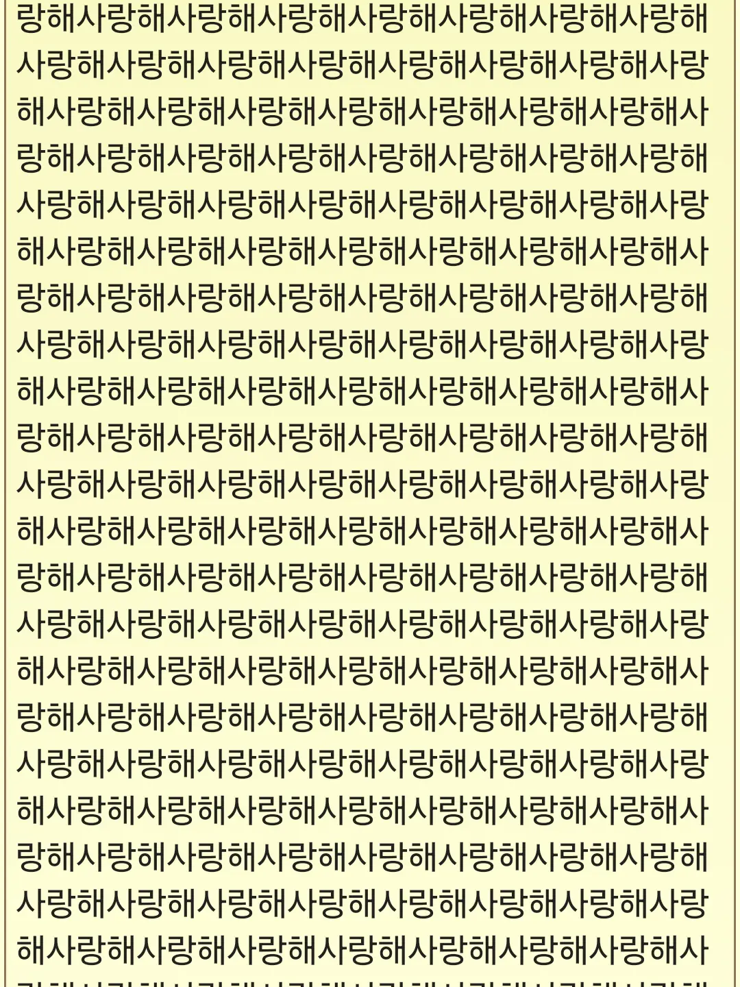SpongySlur3085의 집사티비
