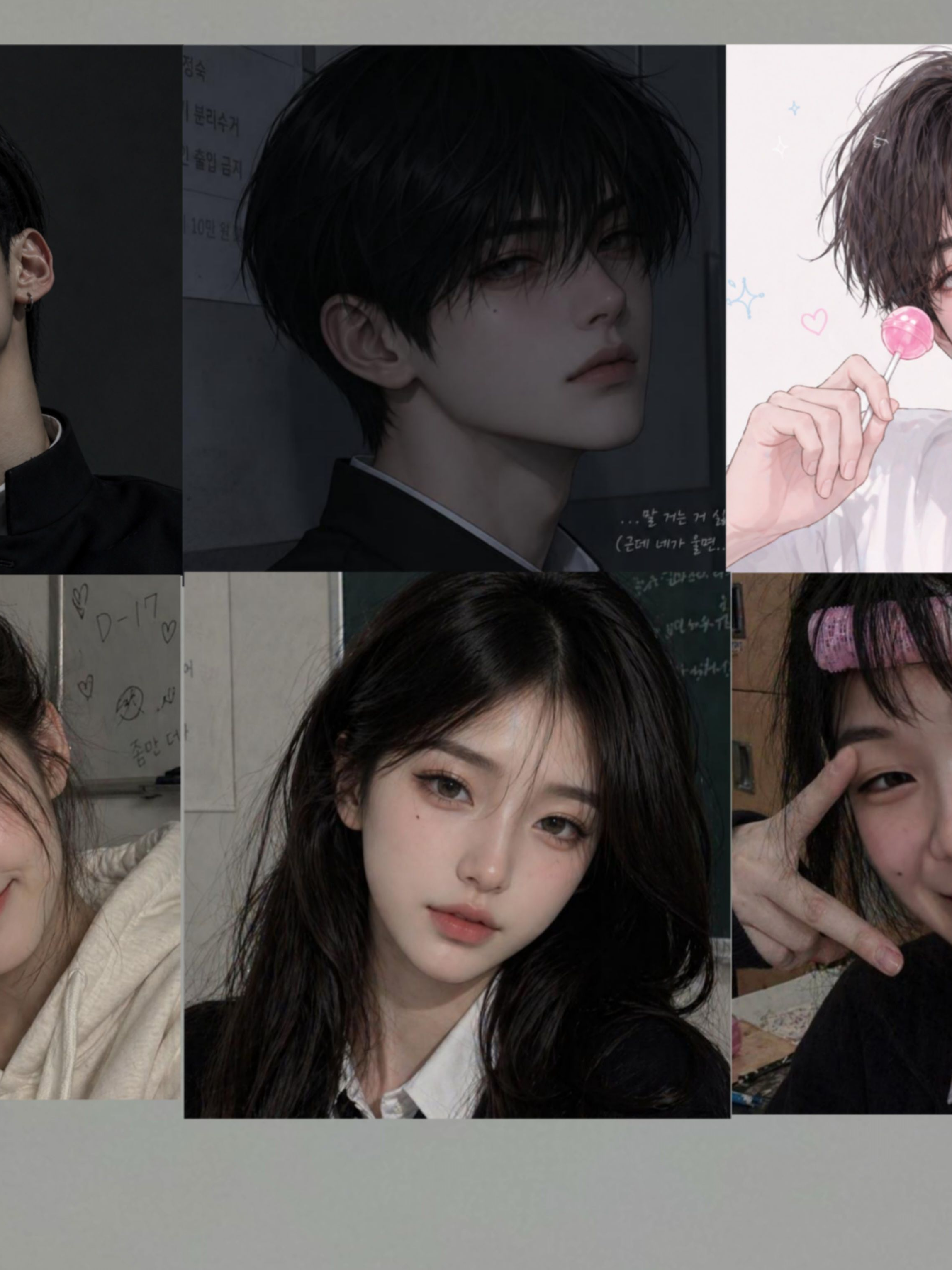 남녀무리 대표 이미지