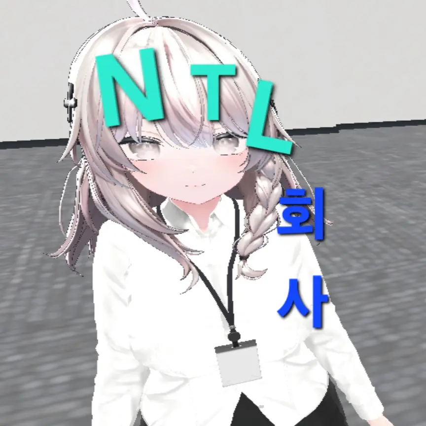 ThickMamba8714의 NTL 회사