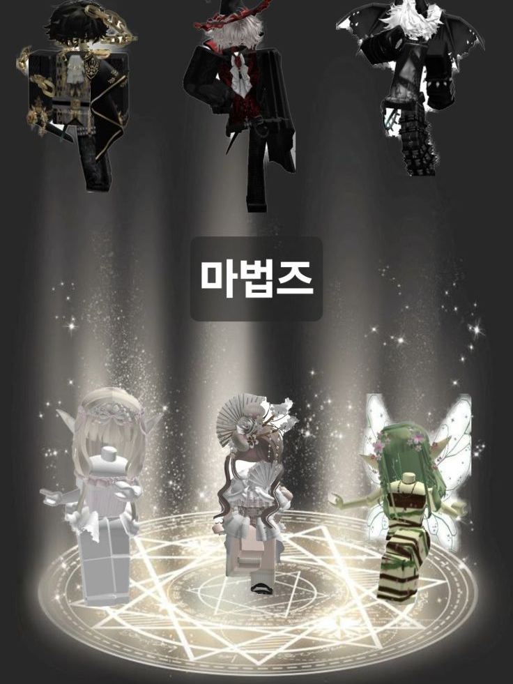 마법즈 대표 이미지