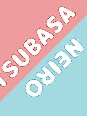 Ruka_0973의 推しが義兄になりました(EL6)