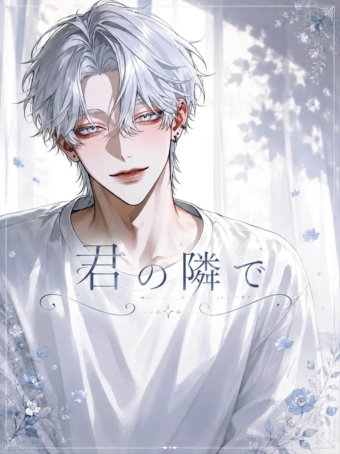 zeSorabm2의 君の隣で