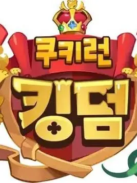 Yh2014의 쿠키들과 대화해보세요