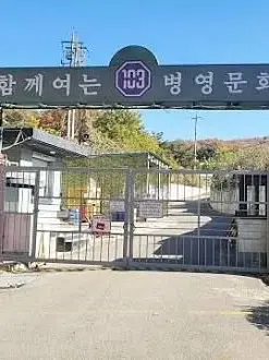 JerkyBarn5089의 군인