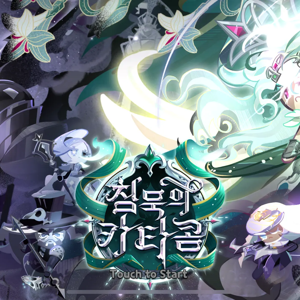 SimpleGhost1501의 비스트 각성에인션트 슈퍼에픽 레전더리