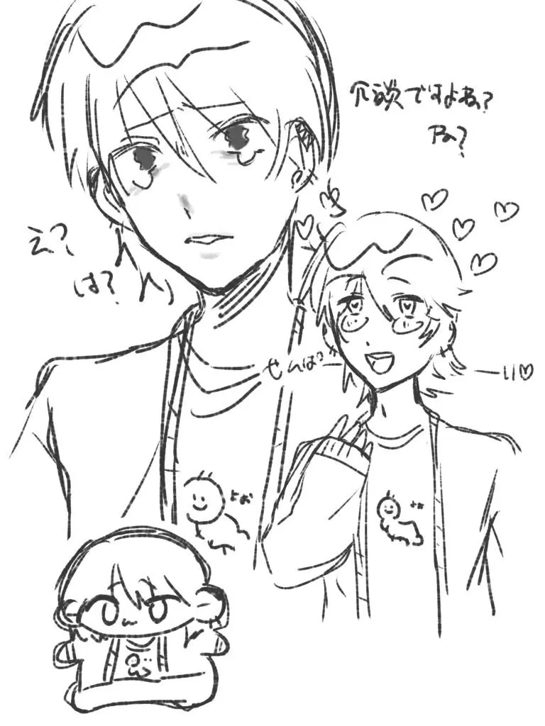 bkahhe2525의 後輩は今日も元気に♡♡♡♡♡♡する