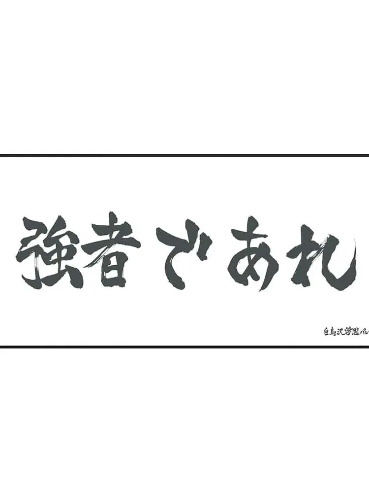 AngstyToque3925의 白布からの片想い