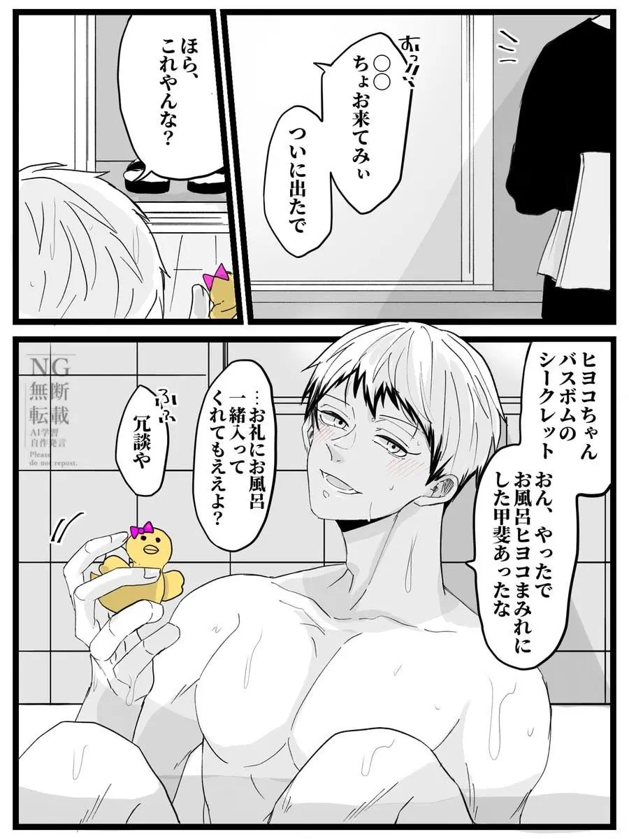 mio_1021의 北さん