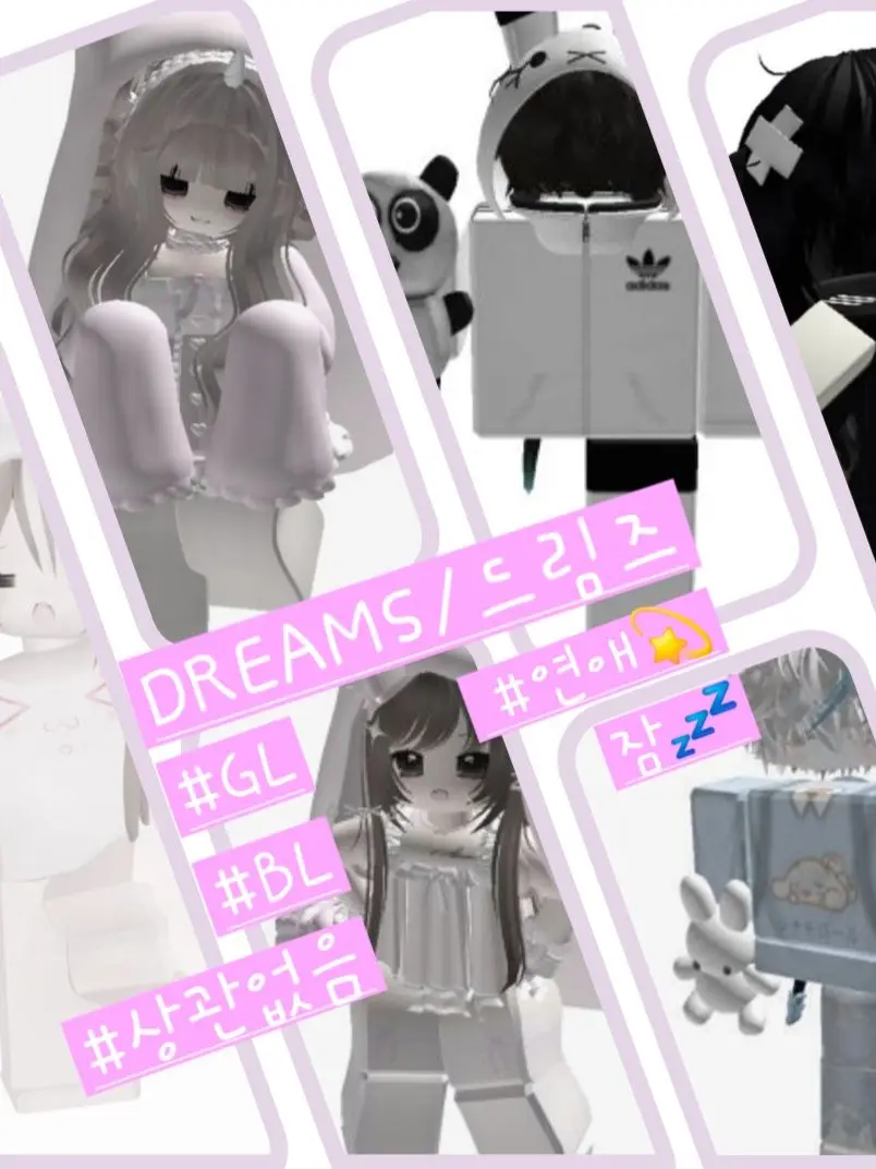 1V4XQ의 🌃드림즈/DREAMS💫