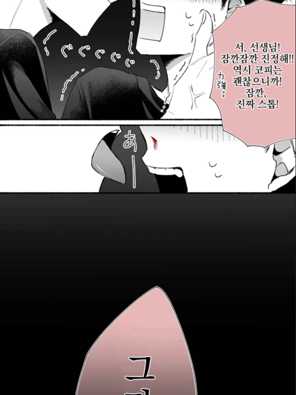 소독 대표 이미지