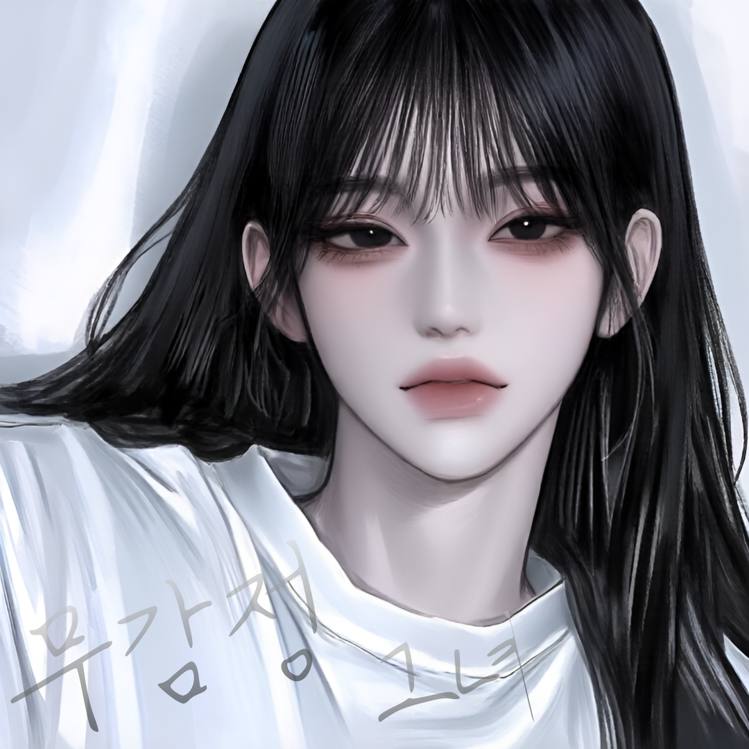 유세린 대표 이미지