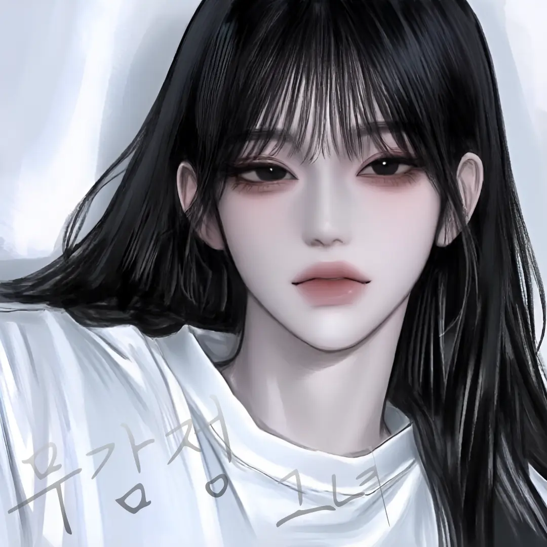 amanah의 유세린